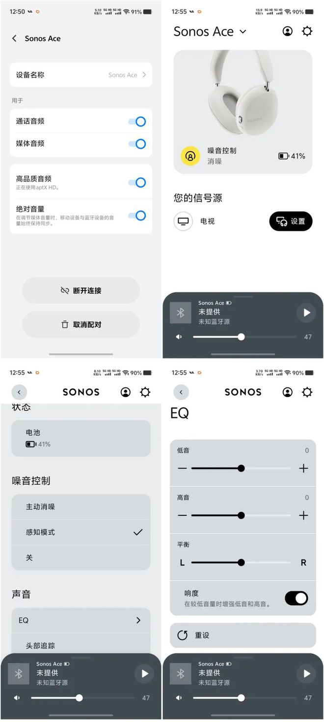 ：全面对标苹果的无线大耳但在观影体验上胜出米乐体育app网站试用SONOS Ace(图2)