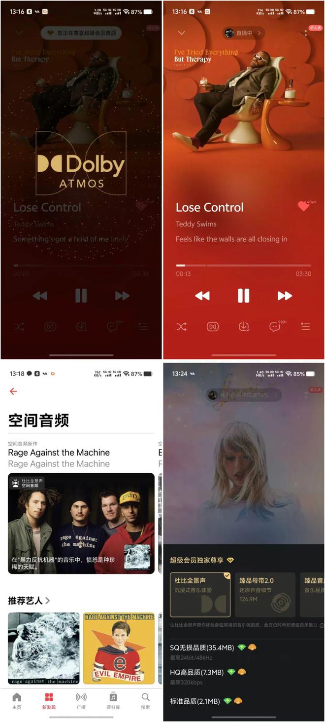 ：全面对标苹果的无线大耳但在观影体验上胜出米乐体育app网站试用SONOS Ace(图3)