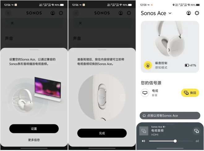 ：全面对标苹果的无线大耳但在观影体验上胜出米乐体育app网站试用SONOS Ace(图17)