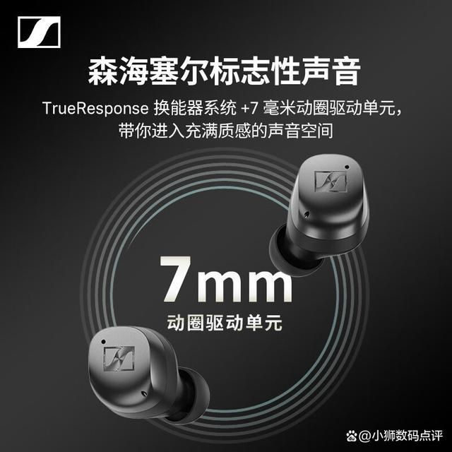 元蓝牙耳机推荐!推荐五款蓝牙耳机!m6米乐app1000~2000(图2)