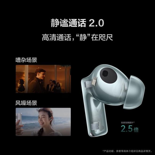 元蓝牙耳机推荐!推荐五款蓝牙耳机!m6米乐app1000~2000(图7)
