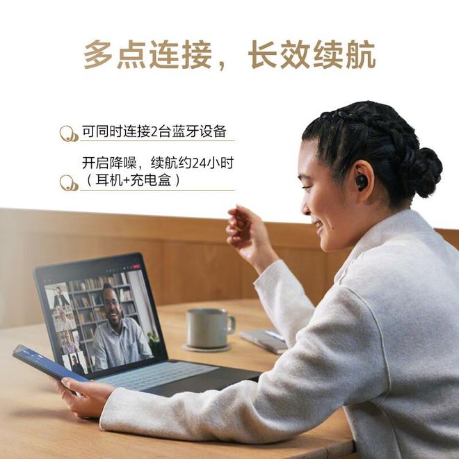 元蓝牙耳机推荐!推荐五款蓝牙耳机!m6米乐app1000~2000(图8)