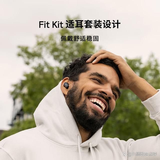 元蓝牙耳机推荐!推荐五款蓝牙耳机!m6米乐app1000~2000(图6)