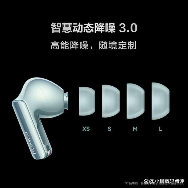 元蓝牙耳机推荐!推荐五款蓝牙耳机!m6米乐app1000~2000(图9)
