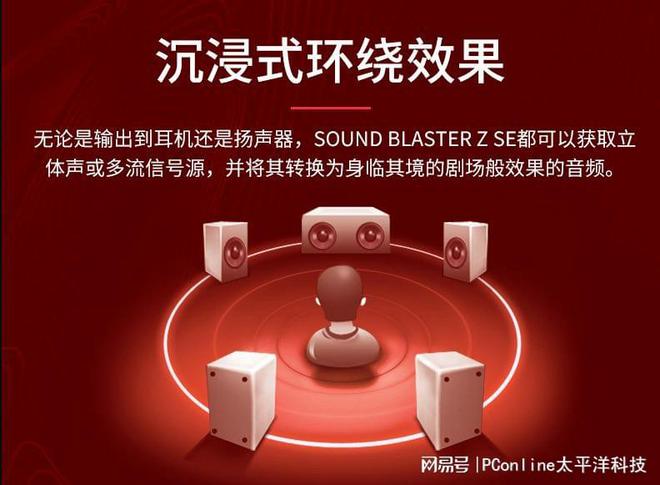 东官旗超长国庆狂欢季促销活动来袭m6米乐好假搭配好价创新科技京(图3)