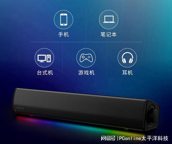 东官旗超长国庆狂欢季促销活动来袭m6米乐好假搭配好价创新科技京(图18)
