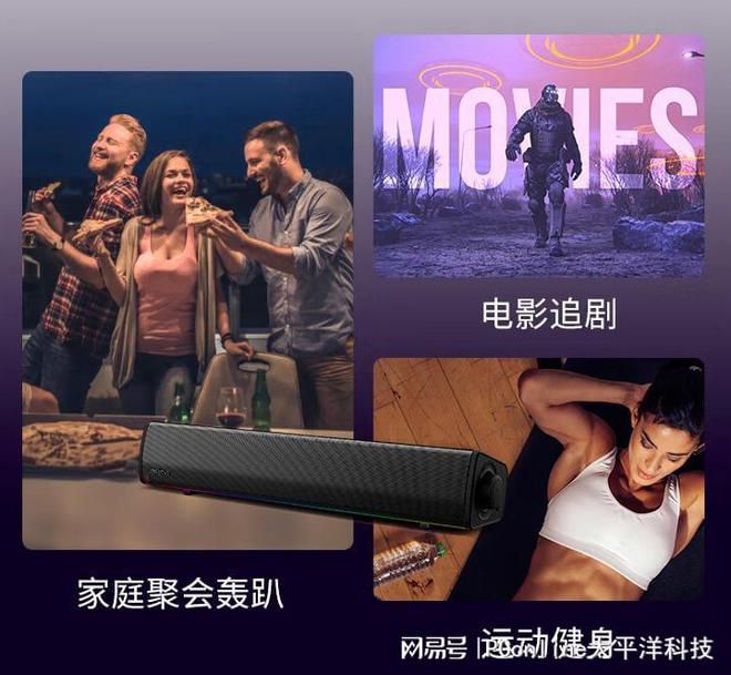 手创新科技高校超品日走进电子科技大学m6米乐音你而来PConline携(图6)