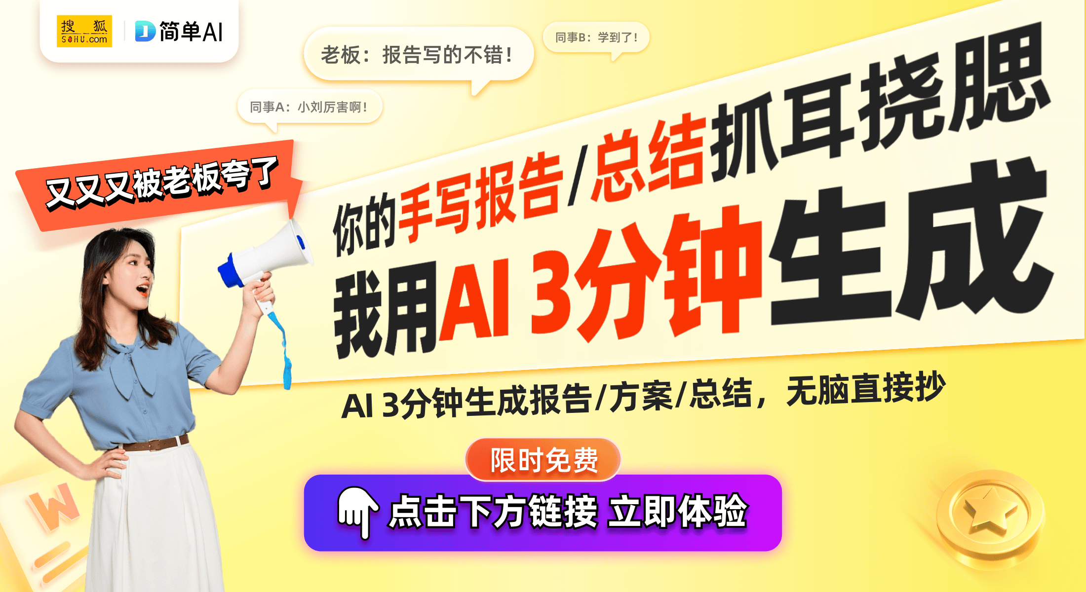 斯”：不入耳设计带来千元级音质体验米乐体育app网站耳机界的“劳斯莱(图1)