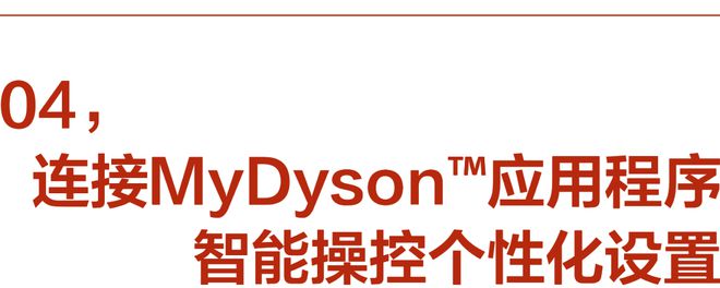 就要声色全开m6米乐新年(图10)