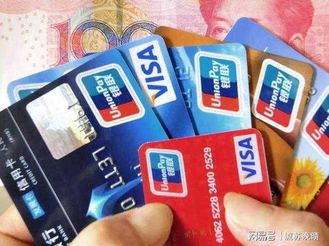 户的注意事项还有养卡的方法。m6米乐给大家讲讲香港银行账