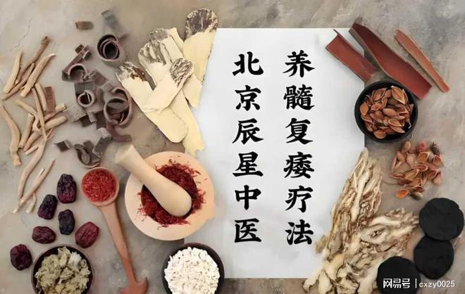 号全攻略！脊髓损伤患者的福音来啦！m6米乐北京辰星中医杜传太主任挂