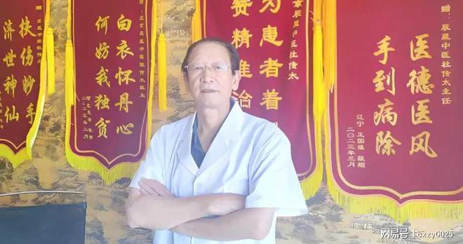 号全攻略！脊髓损伤患者的福音来啦！m6米乐北京辰星中医杜传太主任挂(图2)